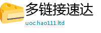 天天彩澳门天天彩今晚给2025新奥天天开好彩新奥好彩免费